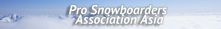 Pro Snowboaders Association Asia